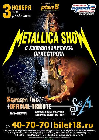 726 X 1024 197.6 Kb взгляд со сцены