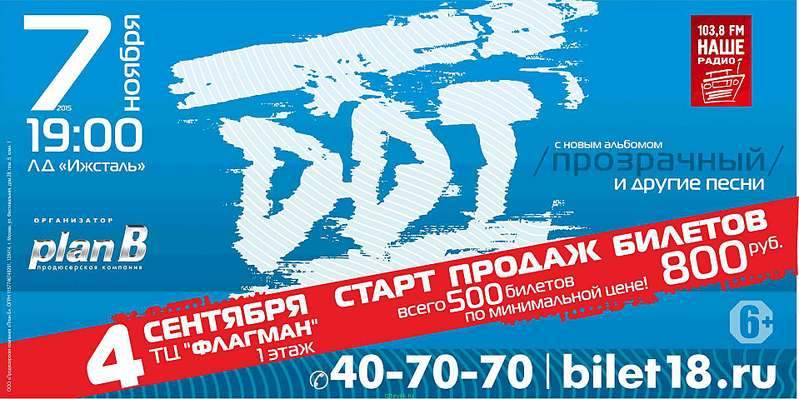 1918 X 957 193.8 Kb 726 X 1024 197.6 Kb взгляд со сцены