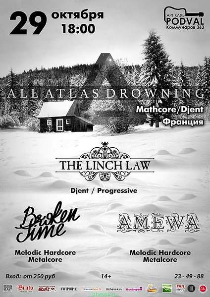 571 X 807 121.5 Kb 402 X 604 67.1 Kb взгляд со сцены