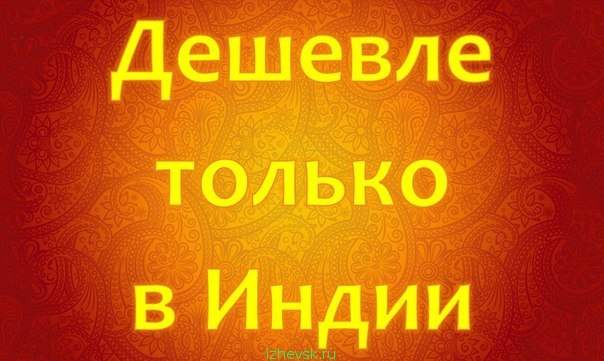 604 x 361 МАГАЗИН ГОРЯЩИХ ПУТЁВОК на К.Маркса 285 т.79-79-45 АКЦИЯ Сам Себе Турагент ск. до 7%!