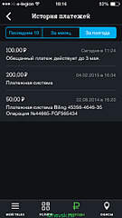 320 X 568 36.5 Kb 506 X 901 48.5 Kb 506 X 901 93.2 Kb Общение с Tele2