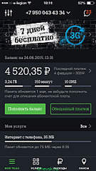 320 X 568 60.1 Kb 320 X 568 36.5 Kb 506 X 901 48.5 Kb 506 X 901 93.2 Kb Общение с Tele2