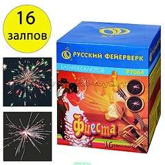 700 X 700 161.3 Kb Урал-тойз 3Dраскр-ки, к НГ товары, любые игры//40-ОПЛАТА /41-СТОП 3.11 12-00