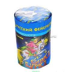 700 X 700 99.9 Kb Урал-тойз 3Dраскр-ки, к НГ товары, любые игры//40-ОПЛАТА /41-СТОП 3.11 12-00