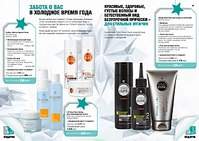 1280 X 908 230.8 Kb 1280 X 908 220.1 Kb 1280 X 908 217.8 Kb  LR Health & Beauty Systems