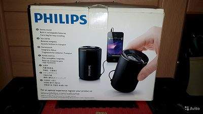 1280 X 720  82.2 Kb 1280 X 720  81.7 Kb  Philips 2 .