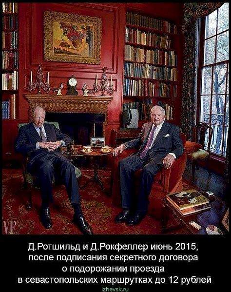 598 X 756 108.7 Kb Будет ли пикет против повышения оплаты за проезд завтра в воскр?