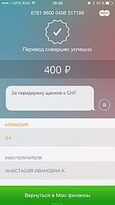 750 X 1334  64.8 Kb Не бывает чужих малышей. Поможем собакиным детям?