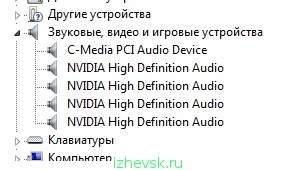 299 x 170 830 X 459 91.2 Kb НЕТ звука на windows 7