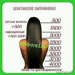 480 X 480 132.6 Kb 480 X 480 200.0 Kb 640 X 640 88.6 Kb Частные мастера (парикмахеры, специалисты ногтевого сервиса, визажисты и т.д.)