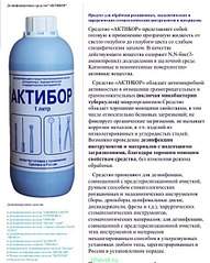 547 X 685 154.8 Kb 1920 X 1920 225.3 Kb Покрытие ГЕЛЬ-ЛАКОМ, парафинотерапия