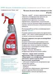 535 X 757 147.8 Kb 547 X 685 154.8 Kb 1920 X 1920 225.3 Kb Покрытие ГЕЛЬ-ЛАКОМ, парафинотерапия