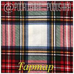 1136 X 1136 521.4 Kb Подушка-Подружка для беременных. Шью на заказ!