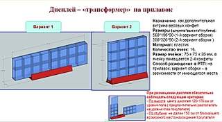 1297 X 716 239.1 Kb ☻☻☻☻☻Торговое и холодильное оборудование. Продажа только в этой теме.☻☻☻☻☻