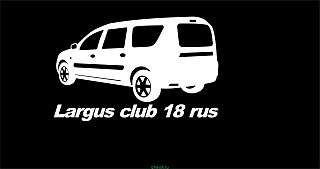 1280 X 676  45.3 Kb 768 X 1024 110.3 Kb lada largus club 18 RUS