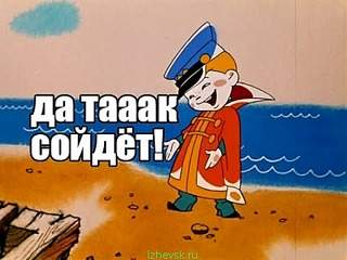 480 X 360 29.0 Kb Опель-клуб