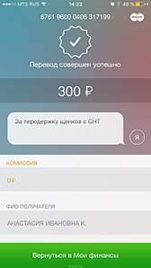 750 X 1334  65.3 Kb Не бывает чужих малышей. Поможем собакиным детям?