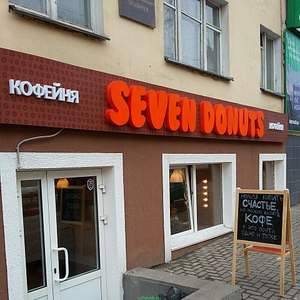960 X 960 253.5 Kb Seven Donuts       