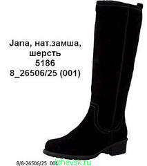 284 X 320 14.2 Kb Ножки в Германии<НоваяШТУЧКА! ИщиСМАЙЛ>*93 Получаем в Стиль зима1, зима6 *