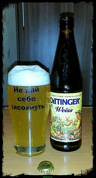 741 X 1373 399.5 Kb (18+) Все о пиве. Ижевский Пивной Клуб - ИПК 'Izh-beer'