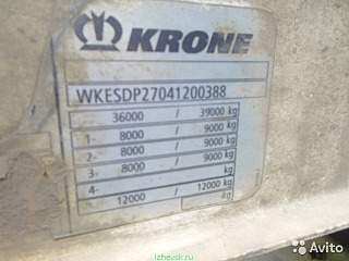 640 X 480  54.5 Kb 640 X 480  90.2 Kb 640 X 480  64.5 Kb Прицеп krone продам обменяю