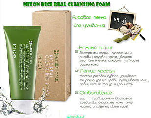 616 X 480 176.2 Kb BeautyBar - E.L.F Sleek Secret Key Invisibobble Tangle Teezer Batiste Carmex  