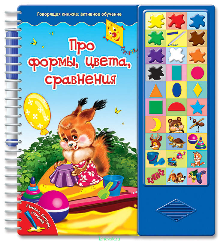 Купить Книгу Говорящий Дом
