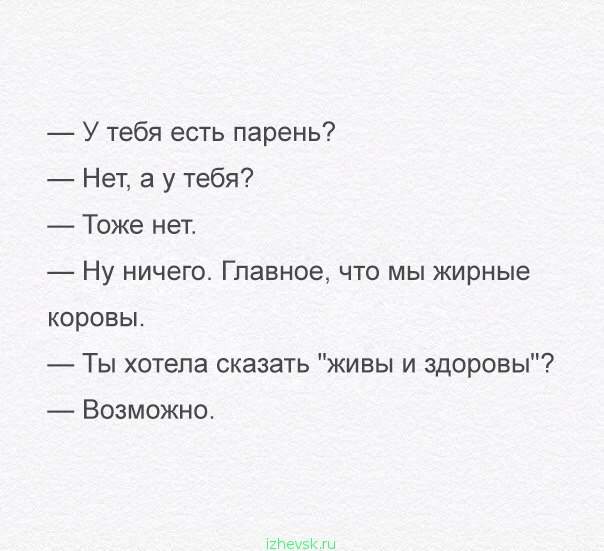 604 x 551 Улыбнемся?