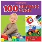 135 x 135 135 x 135 Домик малышей 2014 и их родителей.