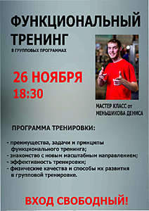 1920 X 2715 322.1 Kb +ФЦ Спортивный квартал. Тренируйся, отдыхай, общайся!