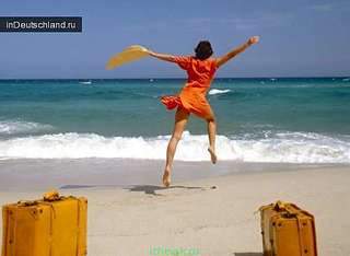 500 X 366  14.6 Kb Хотите в отпуск? Подберем лучшие предложения!