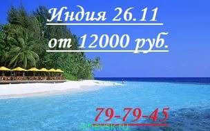 304 x 190 МАГАЗИН ГОРЯЩИХ ПУТЁВОК на К.Маркса 285 т.79-79-45 АКЦИЯ Сам Себе Турагент ск. до 7%!