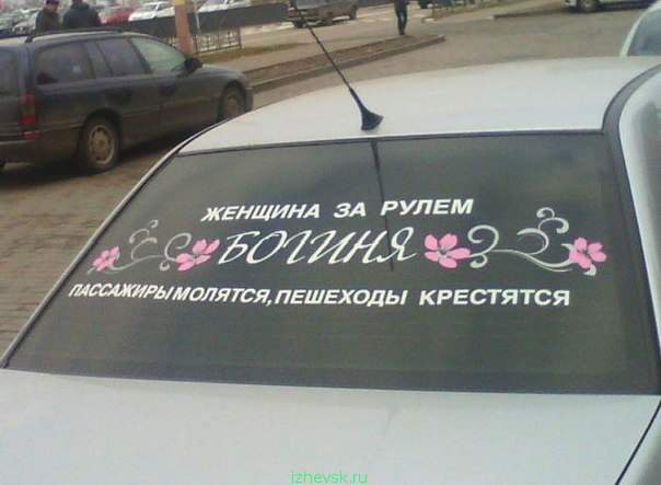 604 x 443 Улыбнемся?