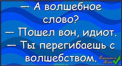 604 X 329 45.0 Kb Улыбнемся?