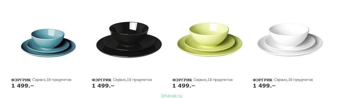 Купить Тарелки Ikea Серии Фэргрик Зеленые