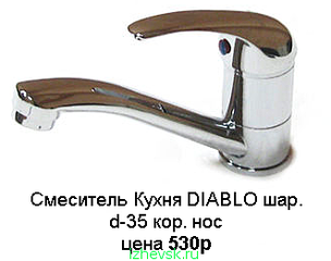 331 X 261  47.5 Kb Сантехника*ВанныСмесителиСанфаянсАксессуарыМебель*21 Получаем *22 Оплата, дозаказы