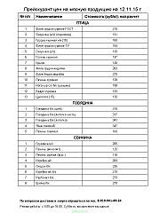 720 X 960 167.9 Kb ����. �������. ��������. ������