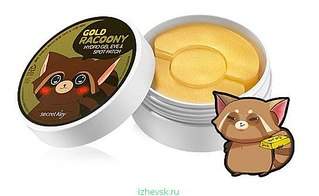 545 X 335  29.6 Kb Поступление Корейской косметики