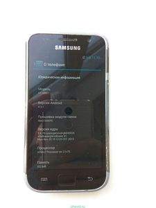   Samsung Galaxy S plus gt-i9001 (1700 ) 