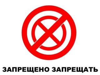 нельзяграми