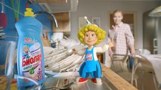 Bio mio гель для посуды. Bonsai гель. Реклама средства для мытья посуды. Реклама моющего средства для посуды. Fairy гель для мытья детской посуды 450мл.