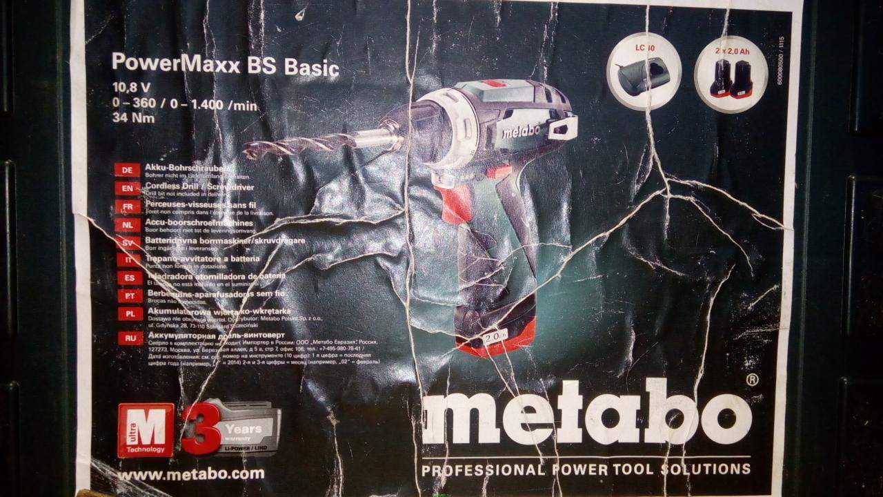 Ликвидация магазина стройматериалов! Распродажа по оптовым ценам!