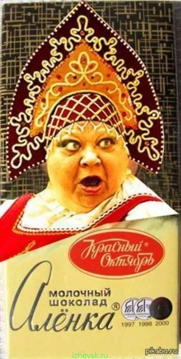 Смешной шоколад