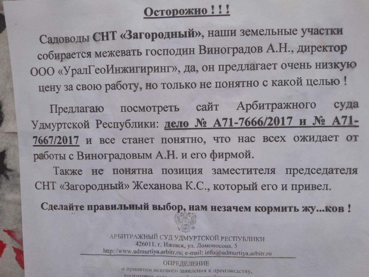 Доу Доу