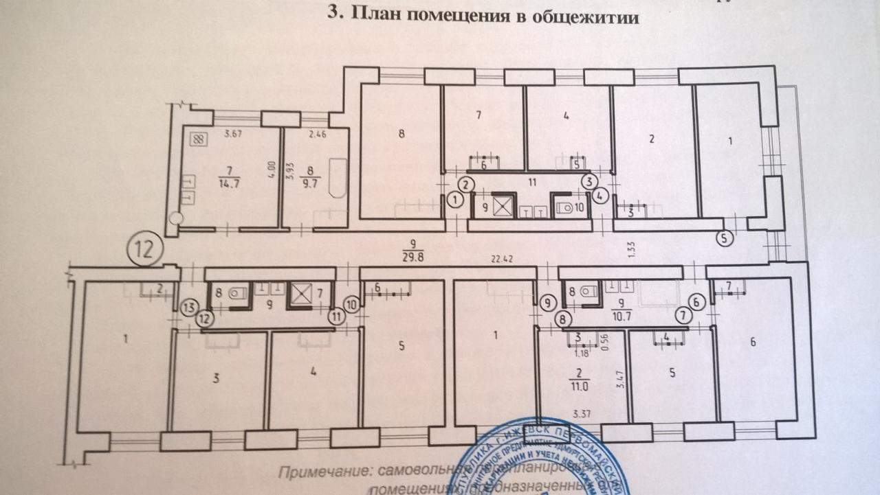 Первые этажи общежитий. Типовые планировки общежитий блочного типа. Планировка общежития коридорного типа СССР. Общежитие блочного типа планировка. План комнаты в общежитии.