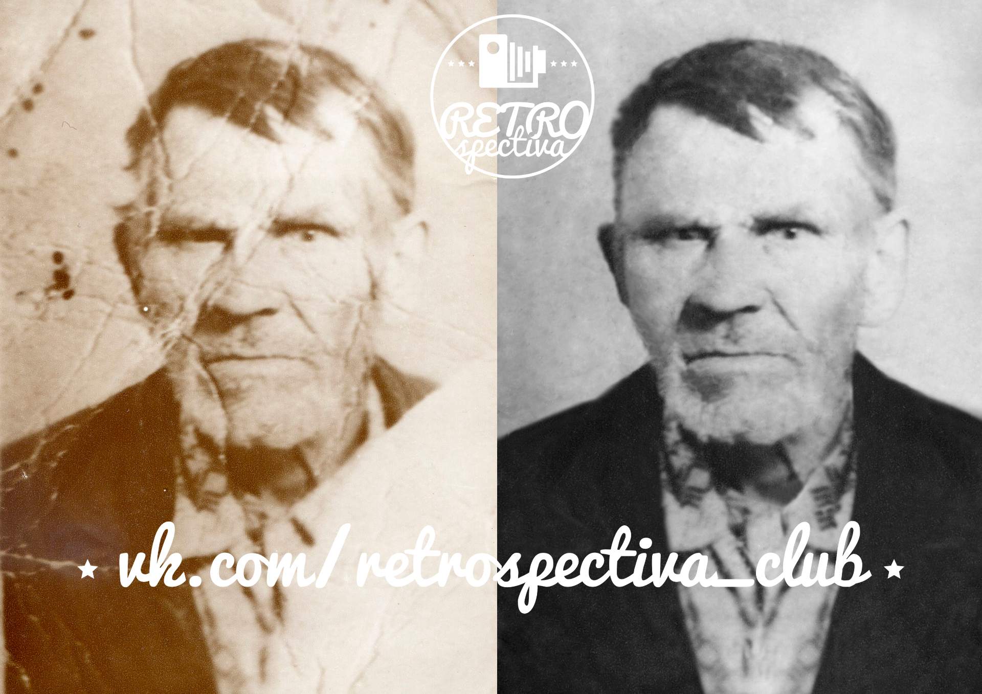 реставрация фотографий в стерлитамаке