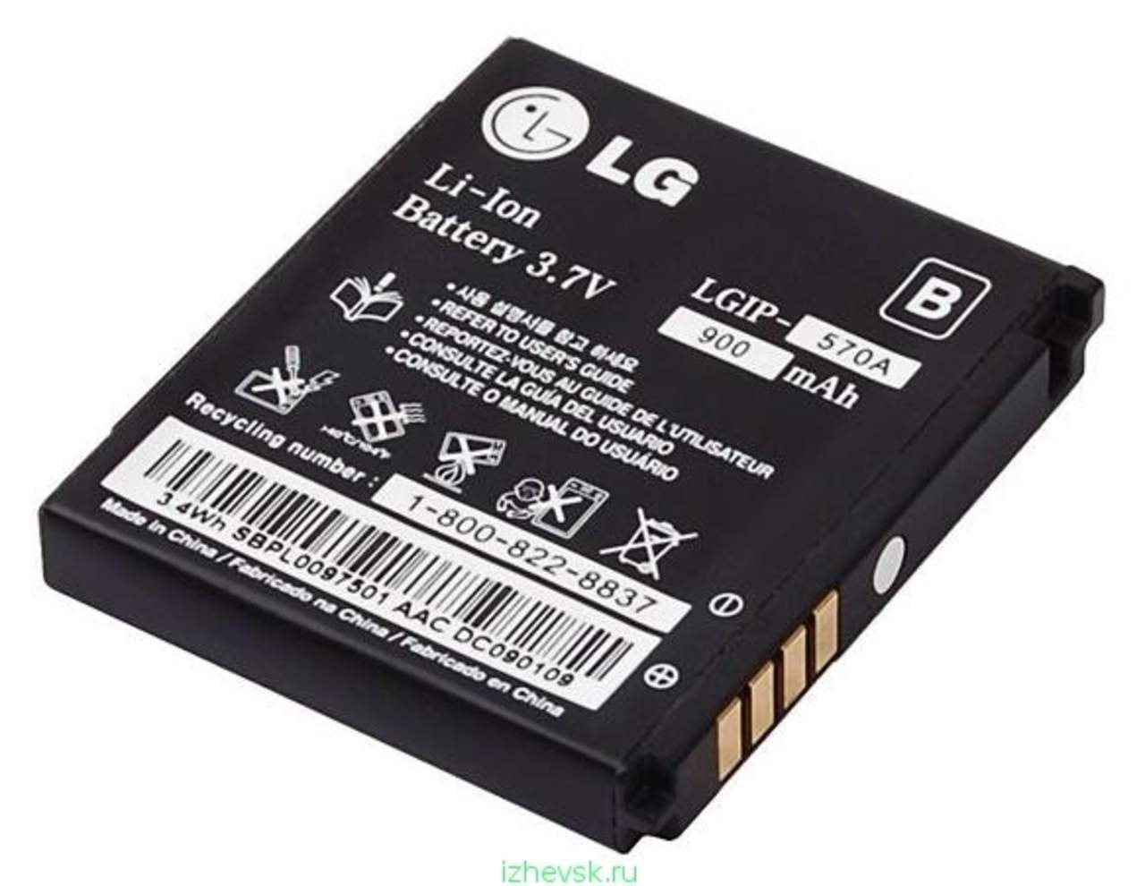 Батарейки Для Телефона Lg Купить