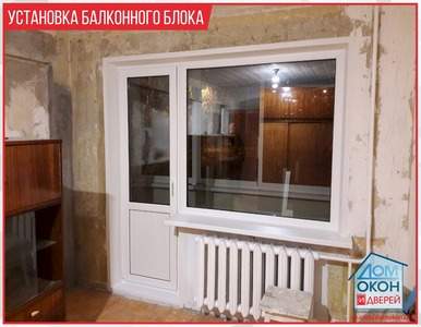 Пластиковые окна под ключ. услуги по остеклению, обшивке, ут.