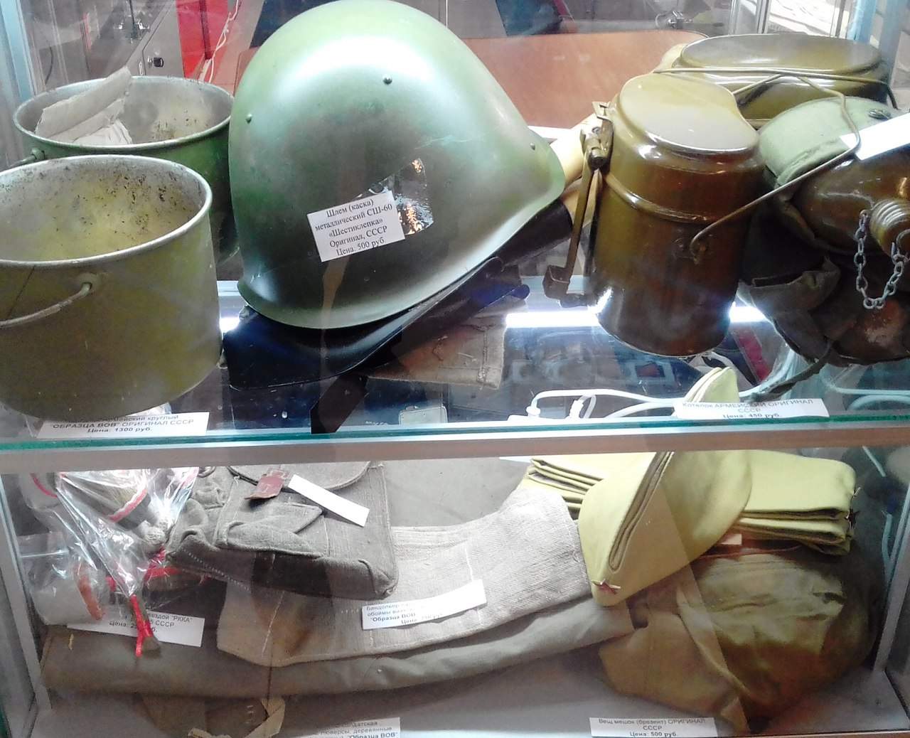 Военные Вещи Купить В Кирово Чепецке