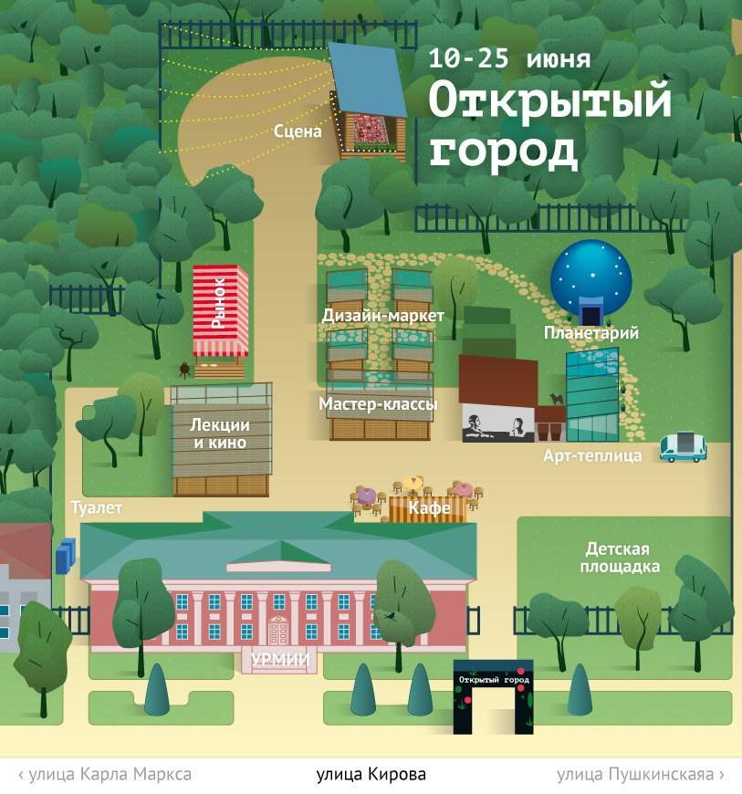 городской психолого-педагогический центр донм. открытый город главная. открытый город главная. проект открытый город. открытый город главная.